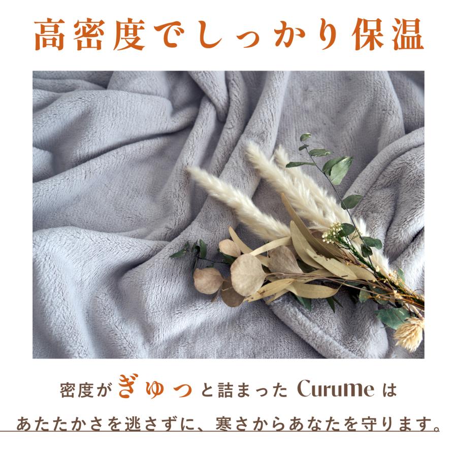 TEIJIN（テイジン） 毛布 ブランケット セミダブル 160×200 Curume