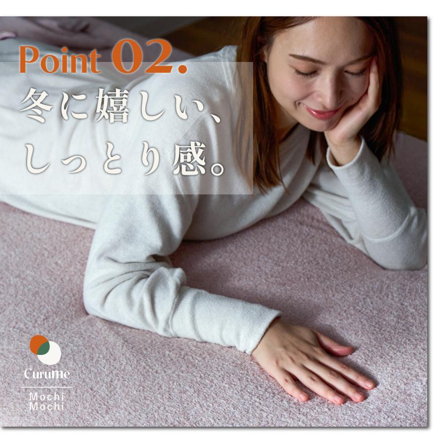 TEIJIN（テイジン） ボックスシーツ 敷きパッド Curume クルミー