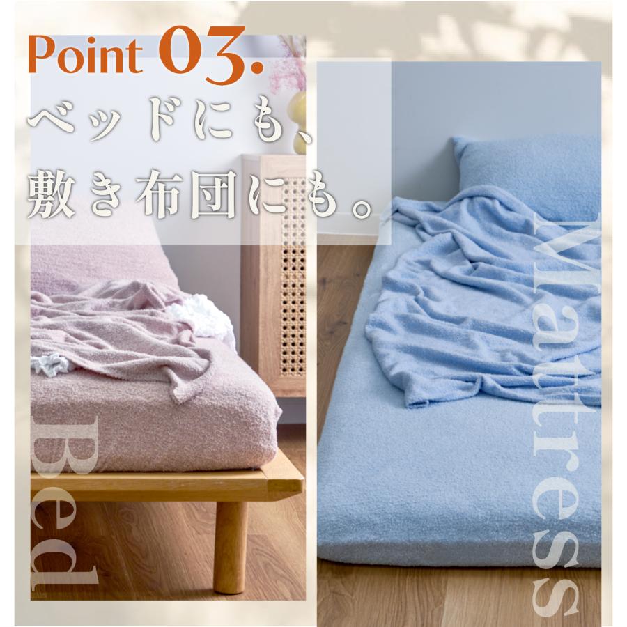 TEIJIN（テイジン） ボックスシーツ 敷きパッド Curume クルミー