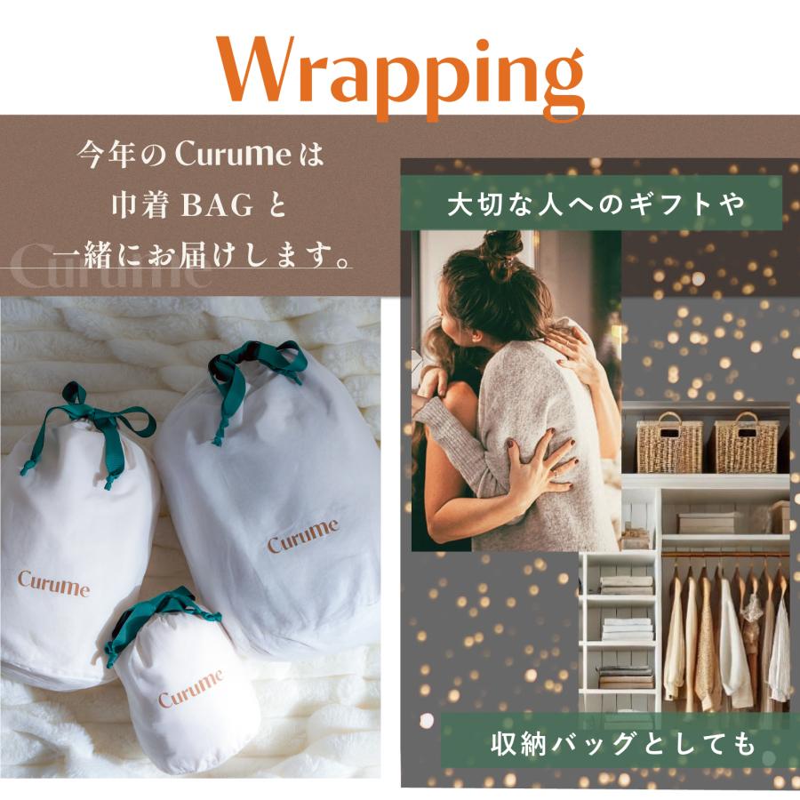 TEIJIN（テイジン） ボックスシーツ 敷きパッド Curume クルミー