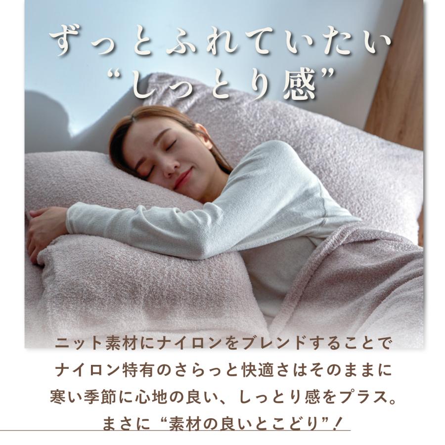 TEIJIN（テイジン） ボックスシーツ 敷きパッド Curume クルミー