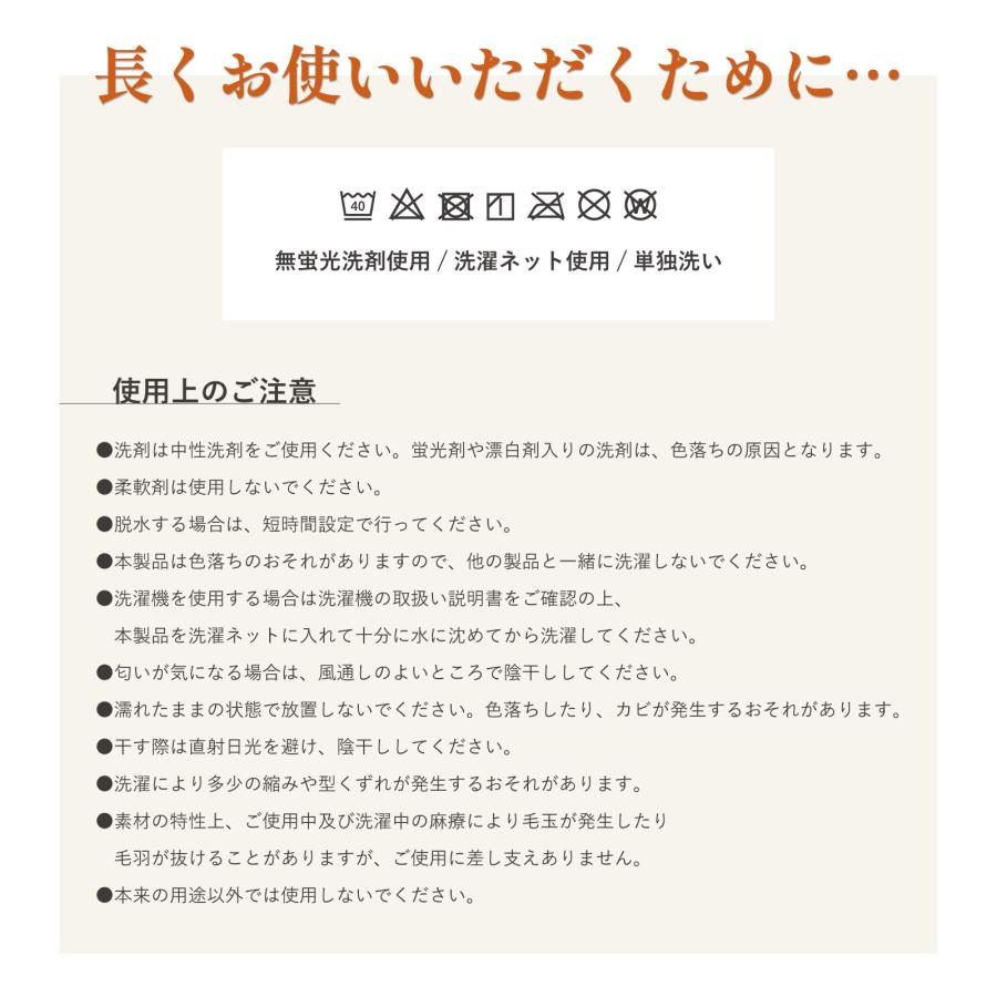 TEIJIN（テイジン） ボックスシーツ 敷きパッド Curume クルミー