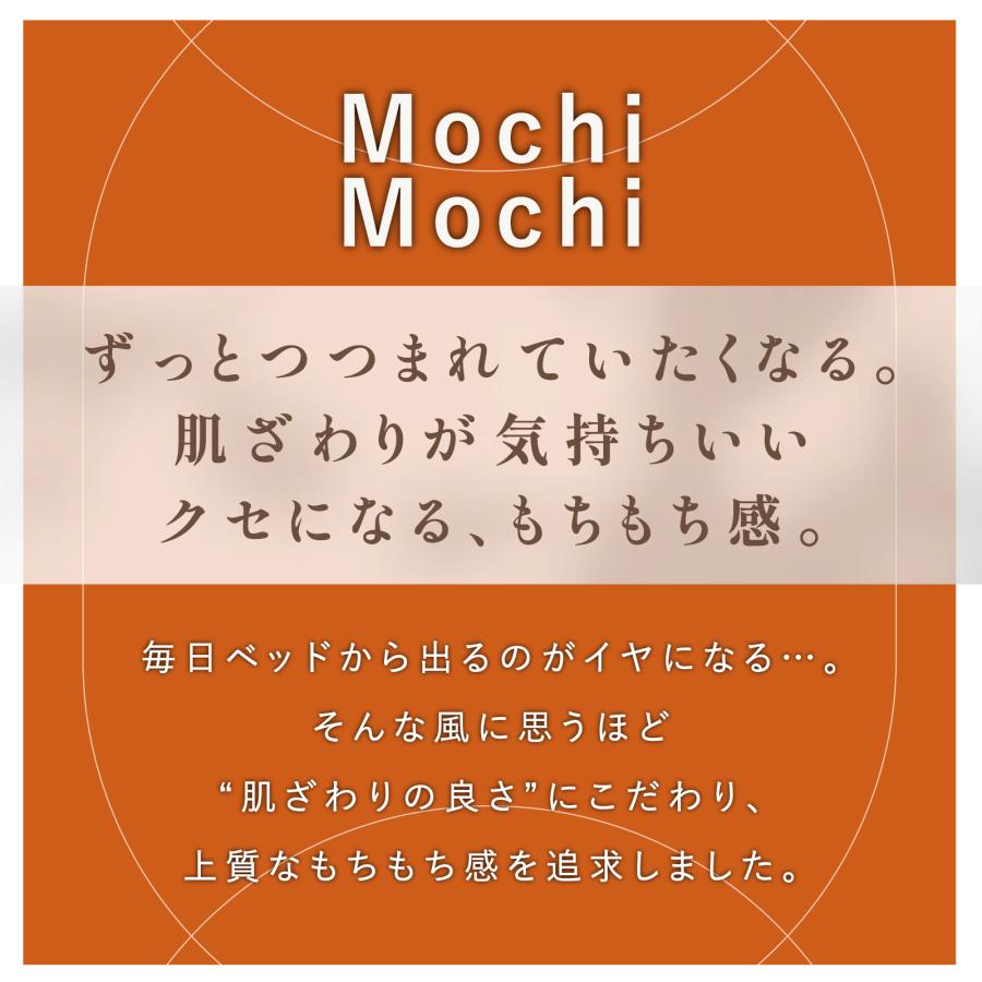 TEIJIN（テイジン） ボックスシーツ 敷きパッド Curume クルミー