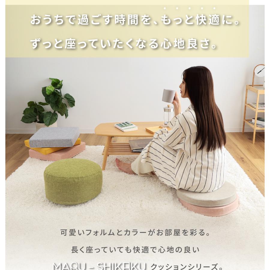 高反発クッション 2個セット 直径40cm 厚み5cm 厚め 座布団 テイジン