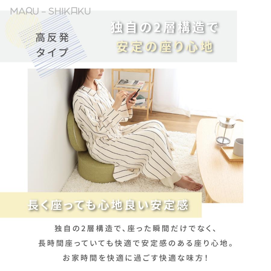 高反発クッション 2個セット 直径40cm 厚み5cm 厚め 座布団 テイジン