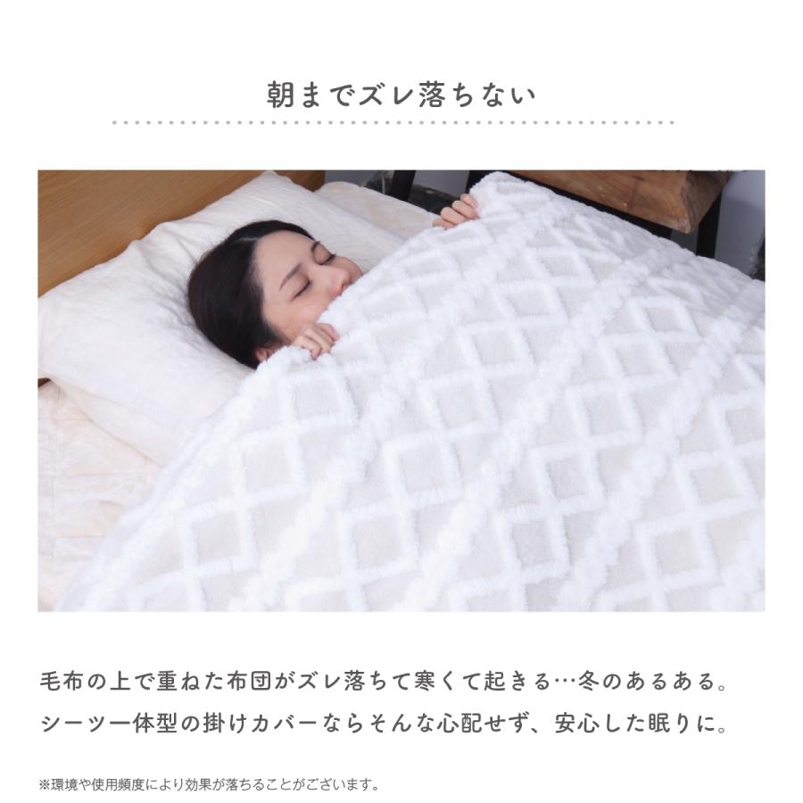 TEIJIN（テイジン） 毛布 にもなる あったか 掛け布団カバー curume(クルミー) 寝具カバー 掛けカバー ブランケット ひざ掛け 膝掛け  シングル 掛け毛布 フランネル 暖かい あったか : テイジンモール(帝人公式) - 通販 - Yahoo!ショッピング シングル布団カバーセット,テディぬいぐるみ布団カバーセット,4個の新しい厚くされた暖かいミルクウール刺繡寝具セットクイーンキングサイ
