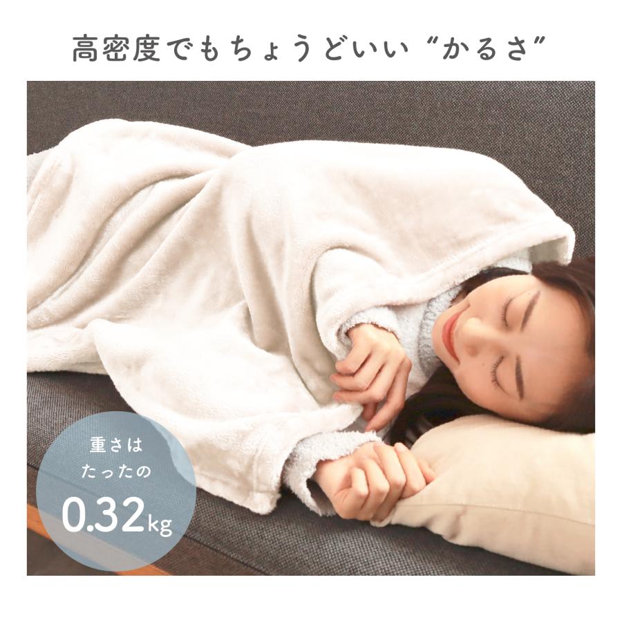 TEIJIN ひざ掛け Curume (クルミー) ブランケット 膝掛け ハーフ TEIJIN ひざ掛け Curume (クルミー) ブランケット 膝掛け ハーフ