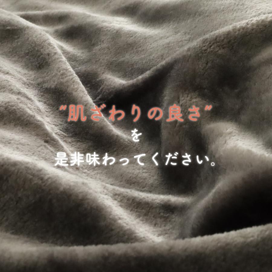 TEIJIN ひざ掛け Curume (クルミー) ブランケット 膝掛け ハーフ TEIJIN ひざ掛け Curume (クルミー) ブランケット 膝掛け ハーフ