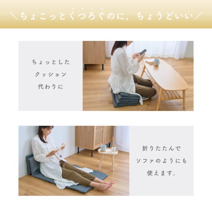 新ごろ寝マット マット ごろ寝ふとん 65×180cm 厚み2.8cm 折りたたみ