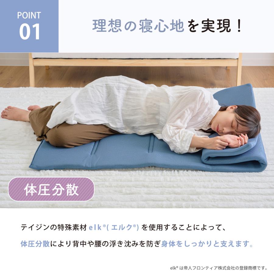 新ごろ寝マット マット ごろ寝ふとん 65×180cm 厚み2.8cm 折りたたみ