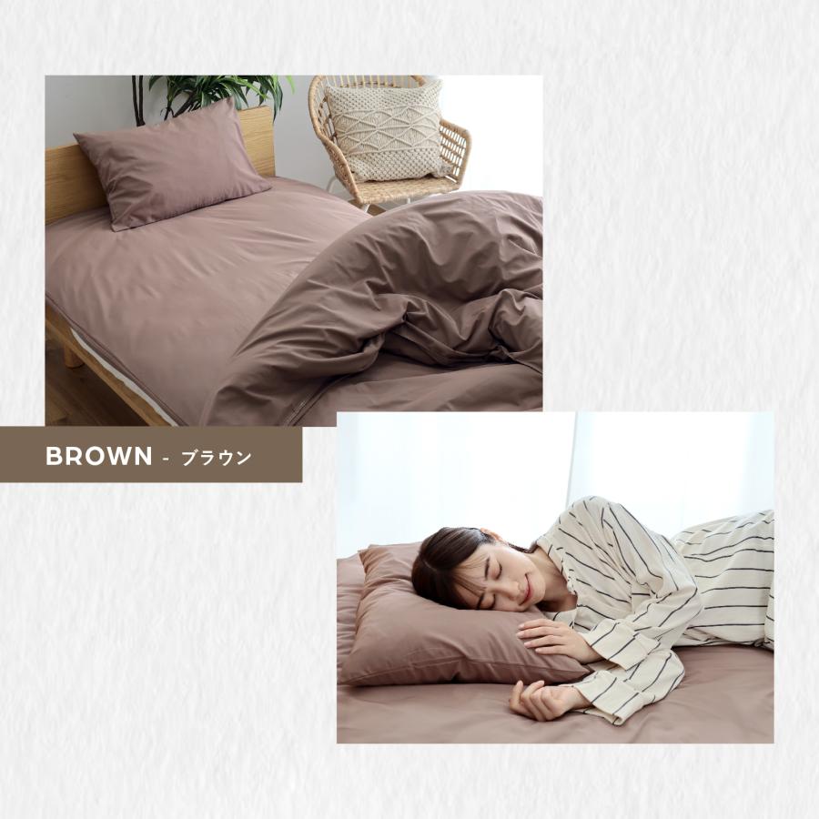 枕カバー ピローケース 43×63cm テイジン 防ダニ 高密度 ダニ対策 ダニ