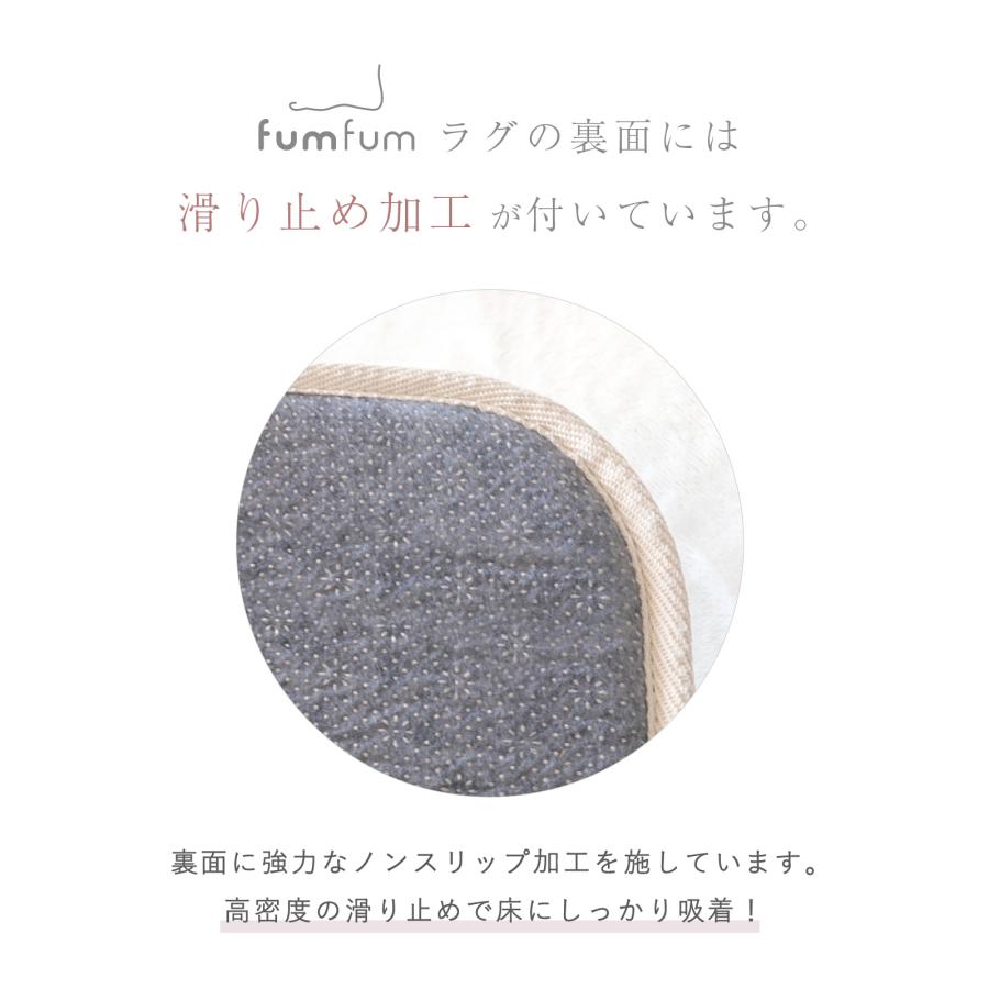 極厚ラグ 低反発 fumfum 踏みごこちの良い 厚み20mm シャギー 起毛