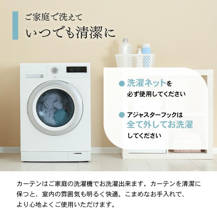 レースカーテン 2枚組 テイジン 幅100×丈228cm 光拡散 ホワイト 日本製