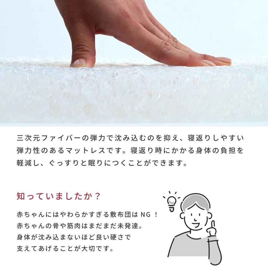 TEIJIN（テイジン） ベビー マットレス 70×120×4cm 公式 洗える 洗濯可