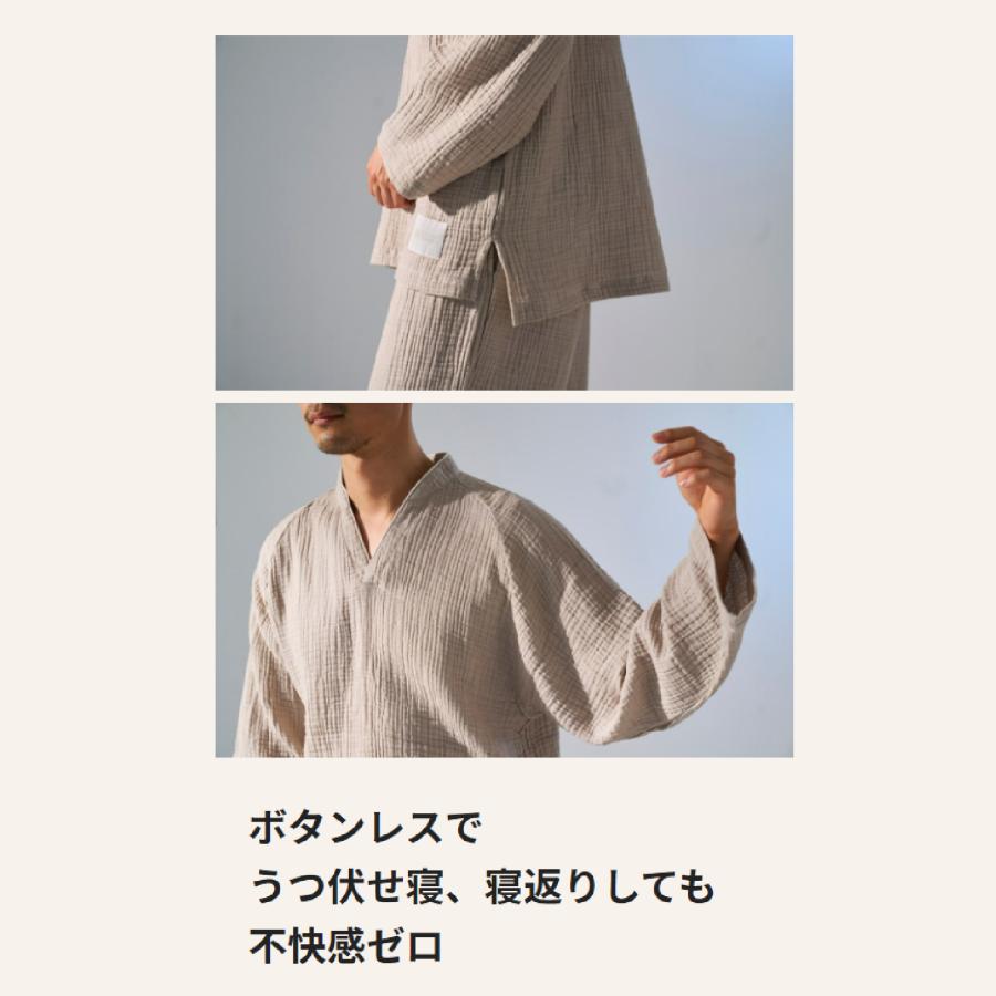 スリープウェア テイジン 公式 コアスリープ メンズ 上下セット