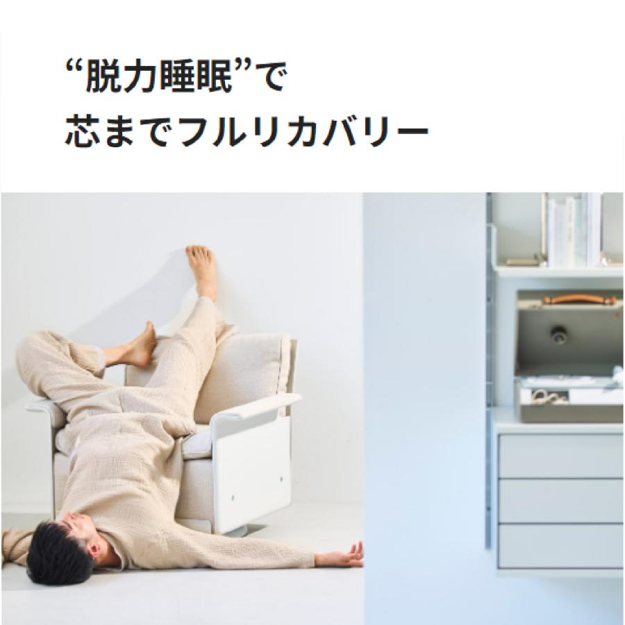 スリープウェア テイジン 公式 コアスリープ メンズ 上下セット