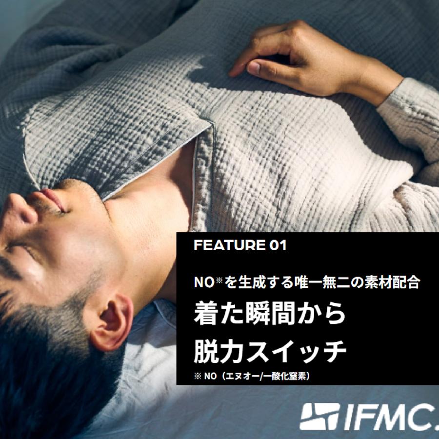 スリープウェア テイジン 公式 コアスリープ メンズ 上下セット