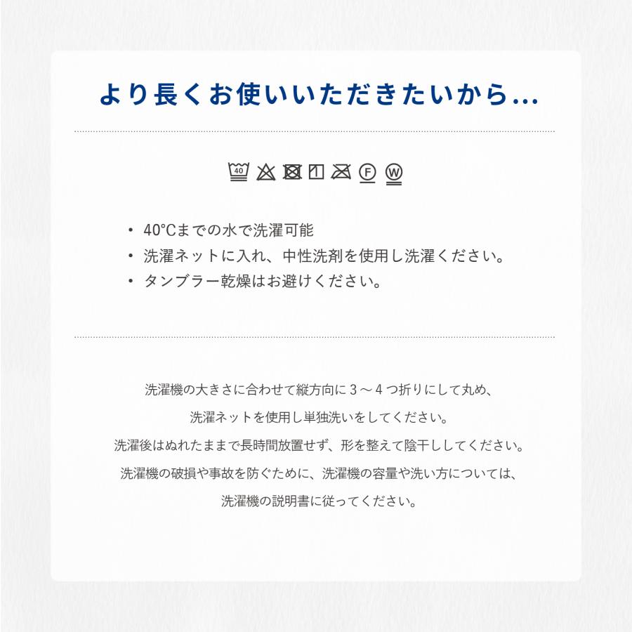 テイジン 敷きパッド セミダブル ダニスト ベッド 防ダニ 防臭 パット オールシーズン 通年 |  | 12