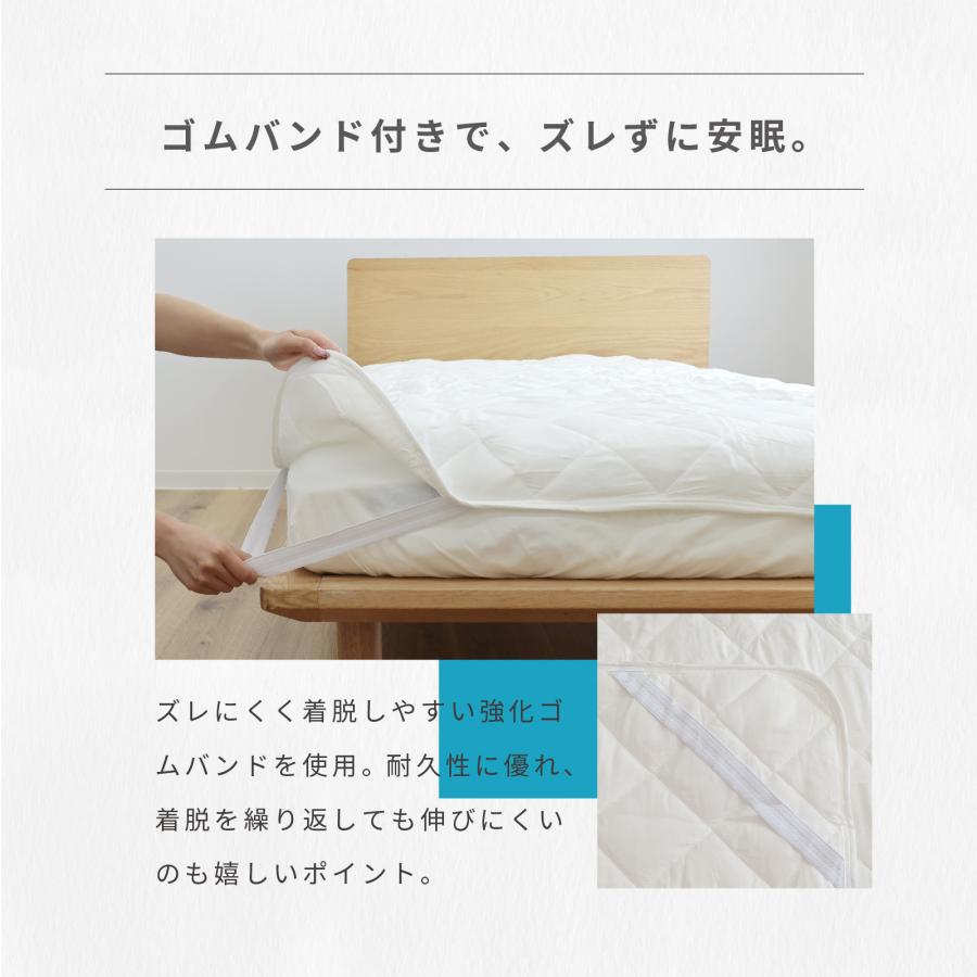 どこでもダニ除けパッド　敷パッド　2枚　未使用品 山甚物産 ダニノット使用 ダニエスケープ敷きパッド | ライトアップ