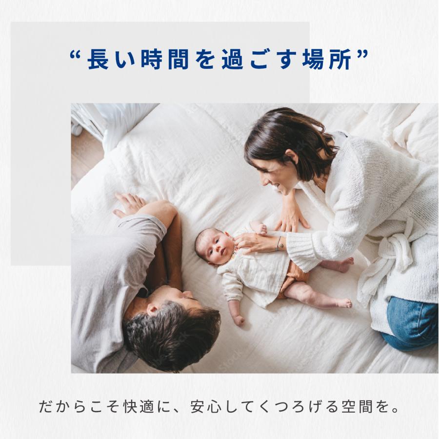 テイジン 敷きパッド セミダブル ダニスト ベッド 防ダニ 防臭 パット オールシーズン 通年 |  | 20