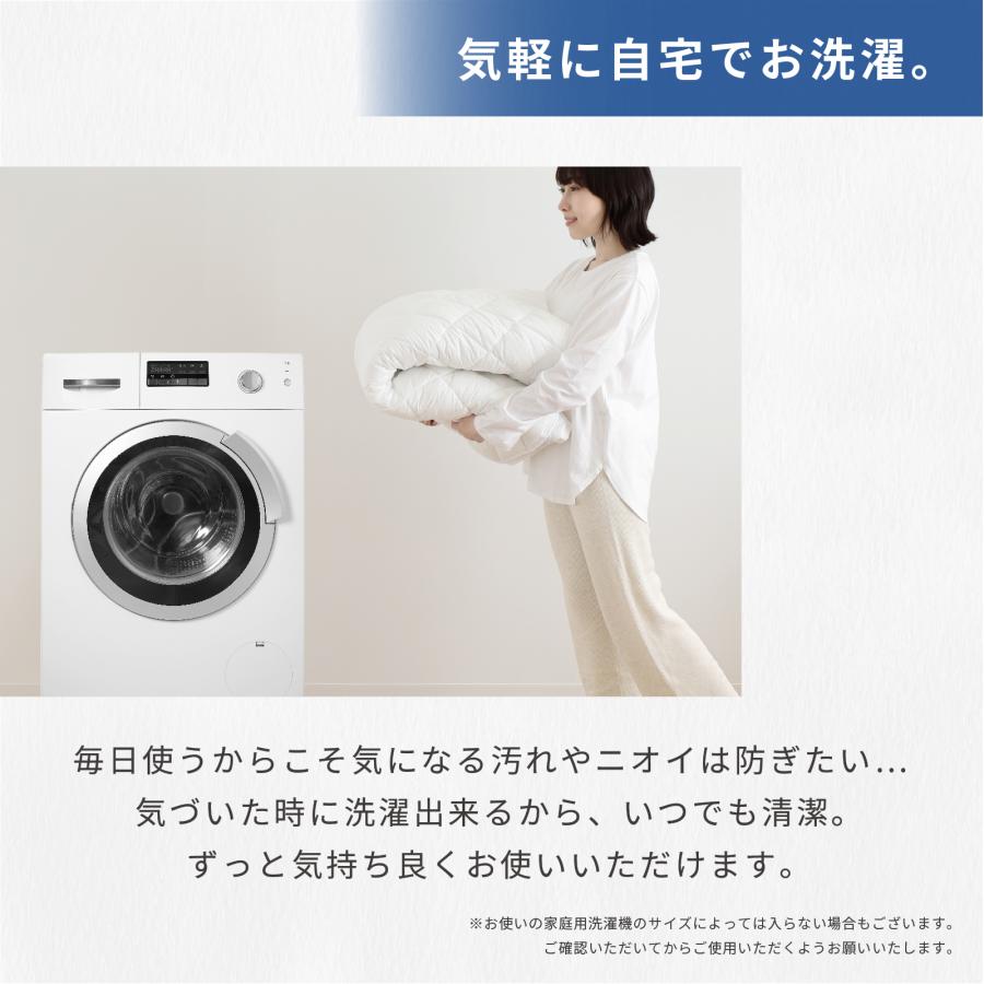 テイジン 敷きパッド セミダブル ダニスト ベッド 防ダニ 防臭 パット オールシーズン 通年 |  | 08