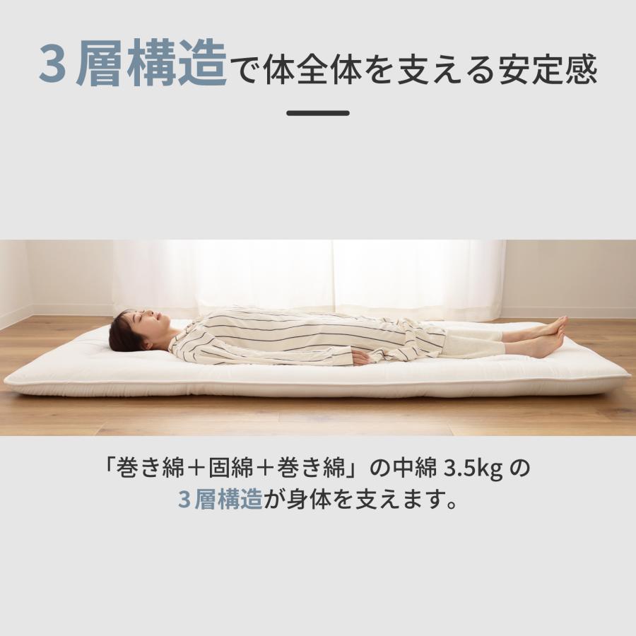 TEIJIN テイジン 敷き布団 防ダニ 抗菌 防臭 シングル TEIJIN（テイジン） 敷き布団 シングル 公式 防ダニ 抗菌 防臭 軽量