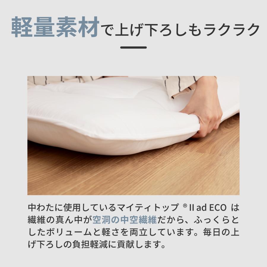 TEIJIN（テイジン） 敷き布団 シングル 公式 防ダニ 抗菌 防臭 軽量