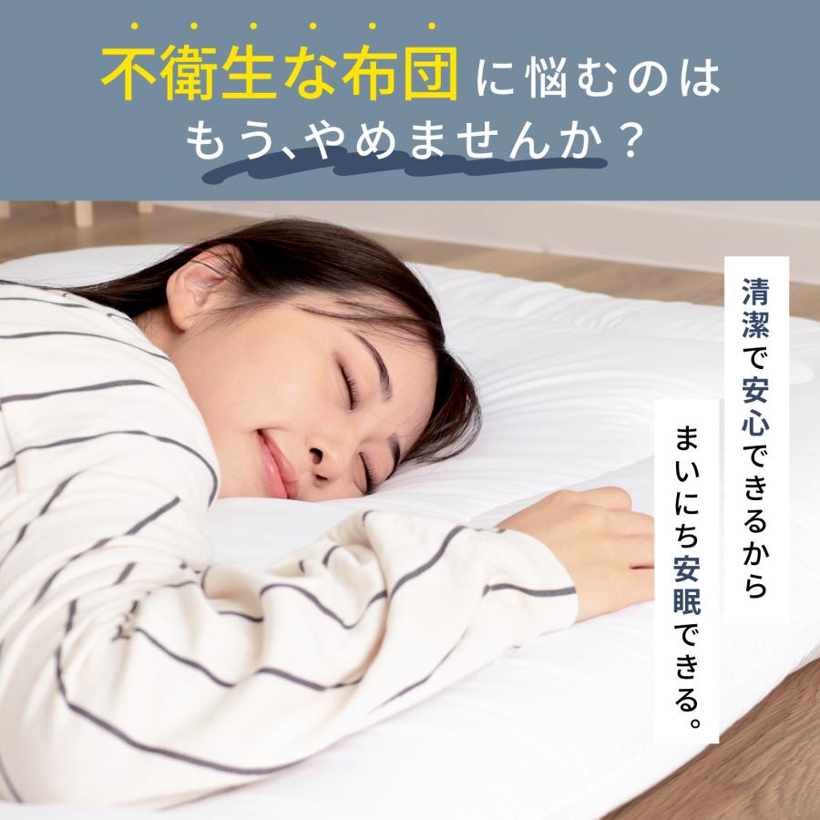 TEIJIN テイジン 敷き布団 防ダニ 抗菌 防臭 シングル TEIJIN（テイジン） 敷き布団 シングル 公式 防ダニ 抗菌 防臭 軽量