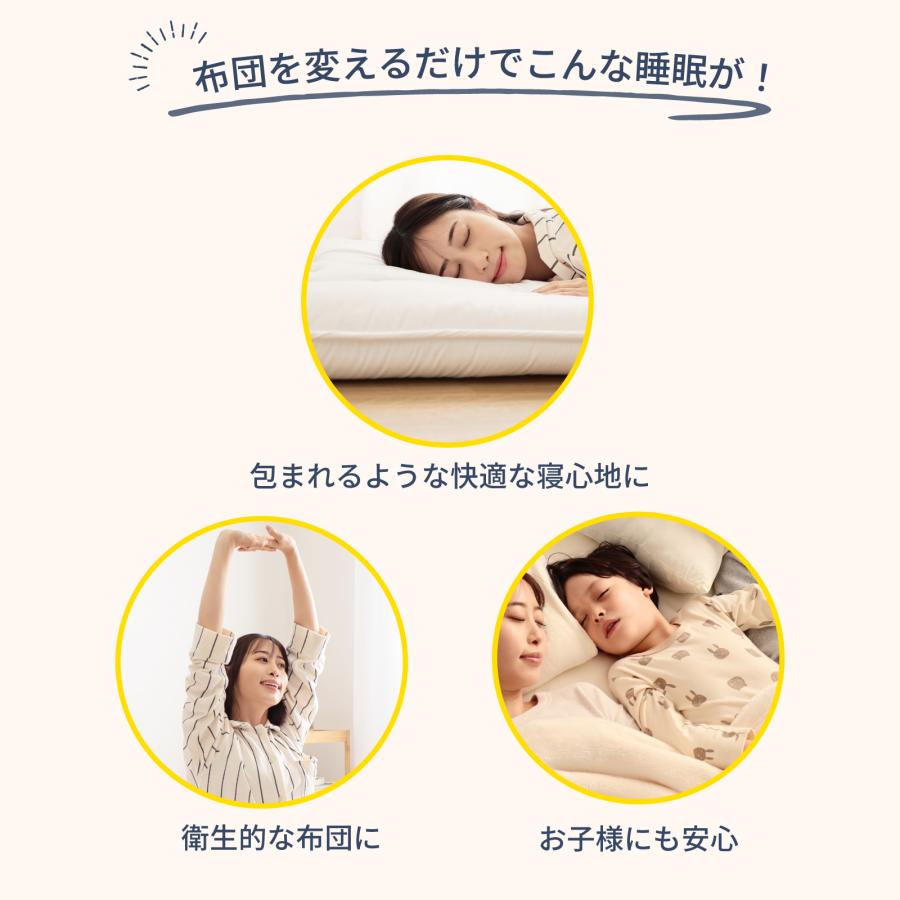 TEIJIN（テイジン） 敷き布団 シングル 公式 防ダニ 抗菌 防臭 軽量