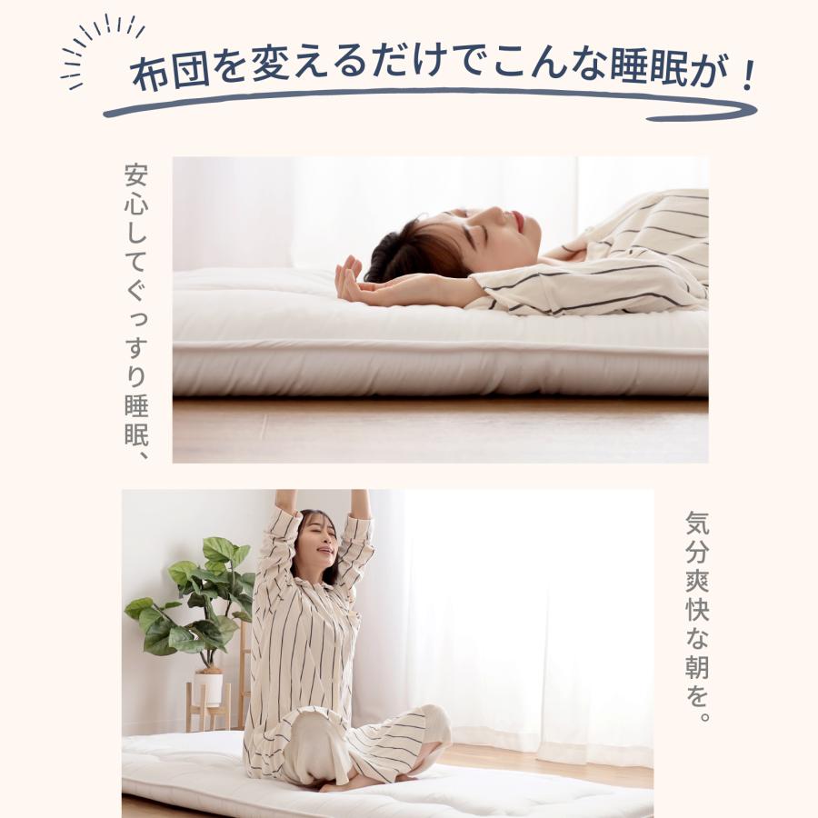 TEIJIN（テイジン） 敷き布団 ダブル 公式 防ダニ 抗菌 防臭 厚み5cm