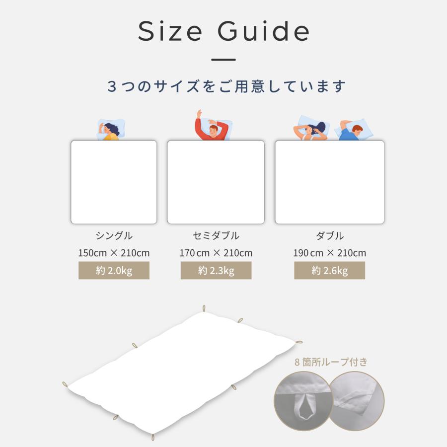 テイジン 掛け布団 シングル 洗える オールシーズン 夏 マイティトップ