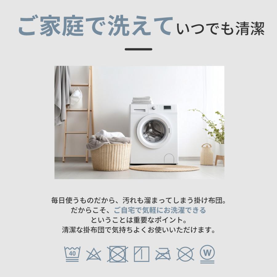 掛布団 テイジン 掛け布団 1年中使える 軽量 ダブル オールシーズン 防