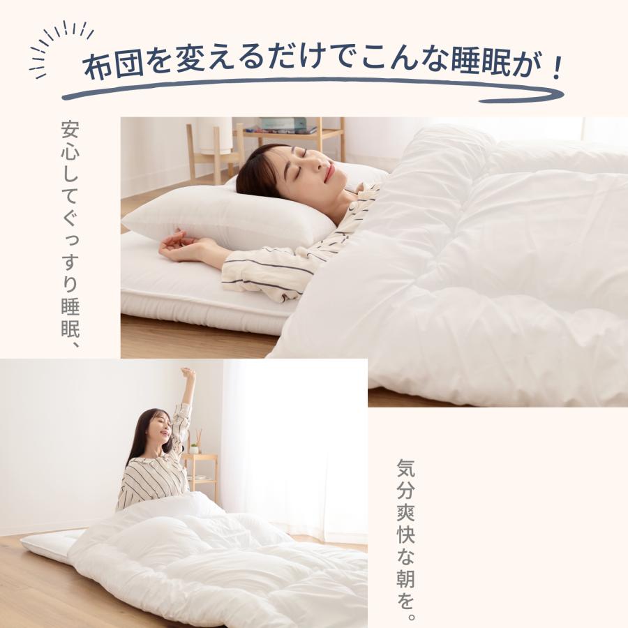 掛布団 テイジン 掛け布団 1年中使える 軽量 ダブル オールシーズン 防