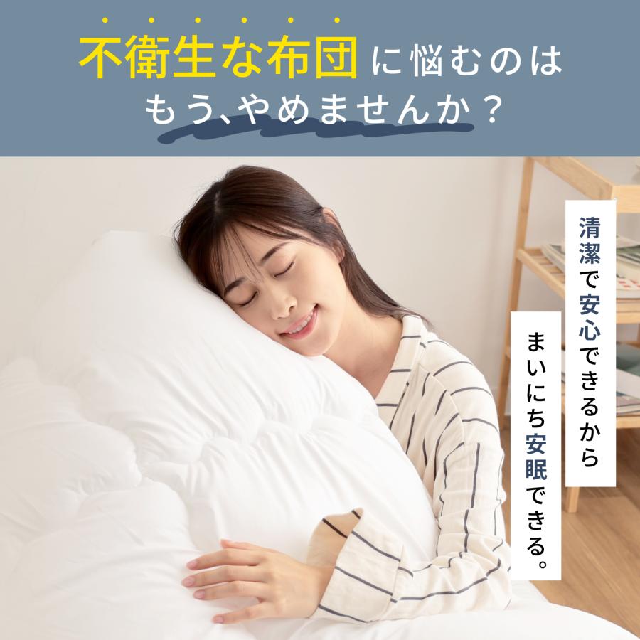 掛布団 テイジン 掛け布団 1年中使える 軽量 ダブル オールシーズン 防
