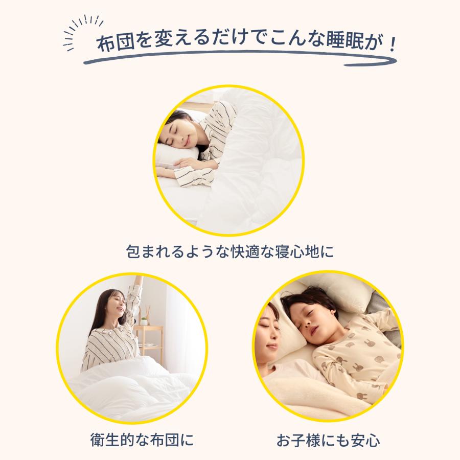 掛布団 テイジン 掛け布団 1年中使える 軽量 ダブル オールシーズン 防