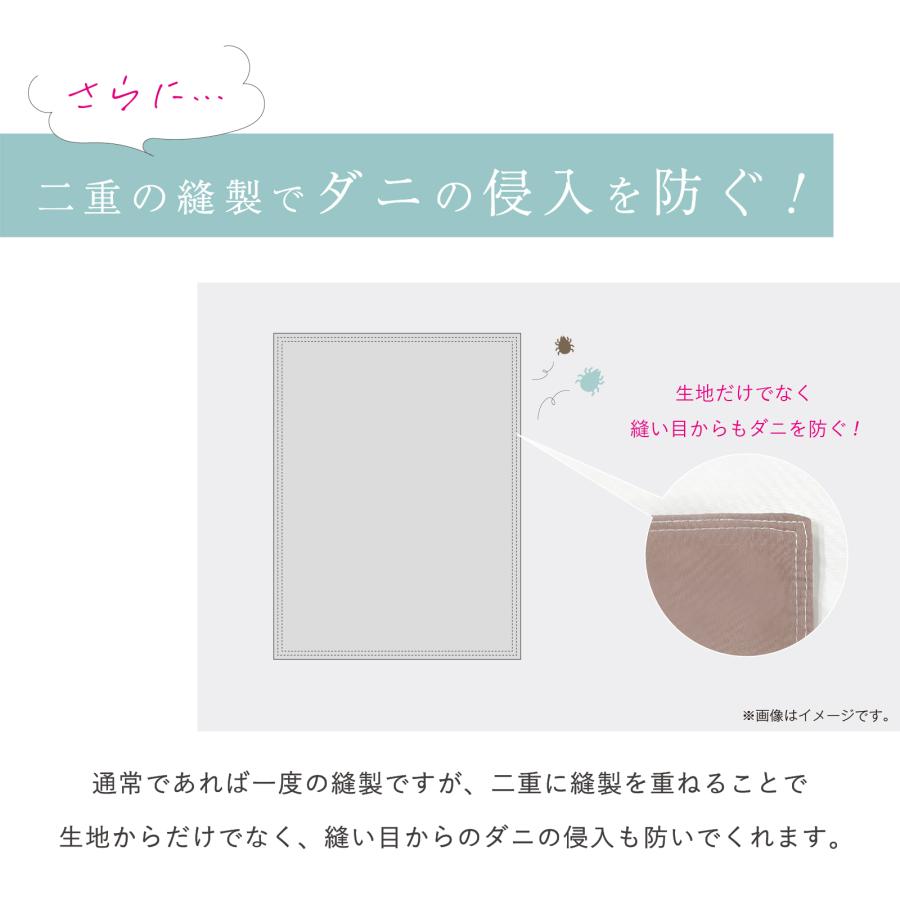 ボックスシーツ ワイドキング ダニ対策 テイジン 防ダニ 高密度 ダニ