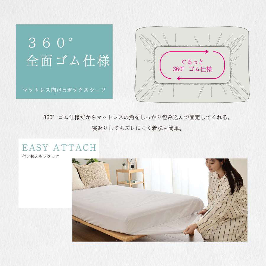 ボックスシーツ ワイドキング ダニ対策 テイジン 防ダニ 高密度 ダニ
