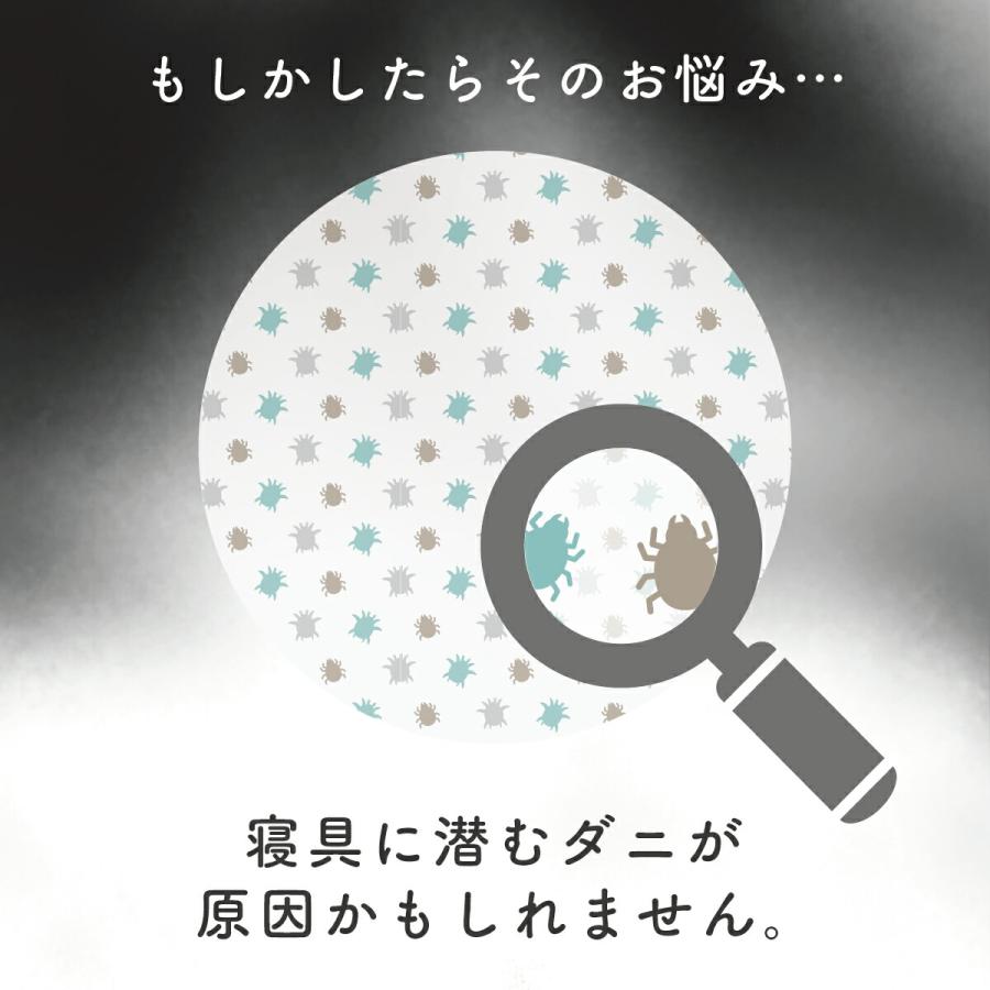 ボックスシーツ ワイドキング ダニ対策 テイジン 防ダニ 高密度 ダニ通過防止 ハウスダスト対策 肌触りが良い 洗える オールシーズン 通年 ポリエステル｜texet001｜03