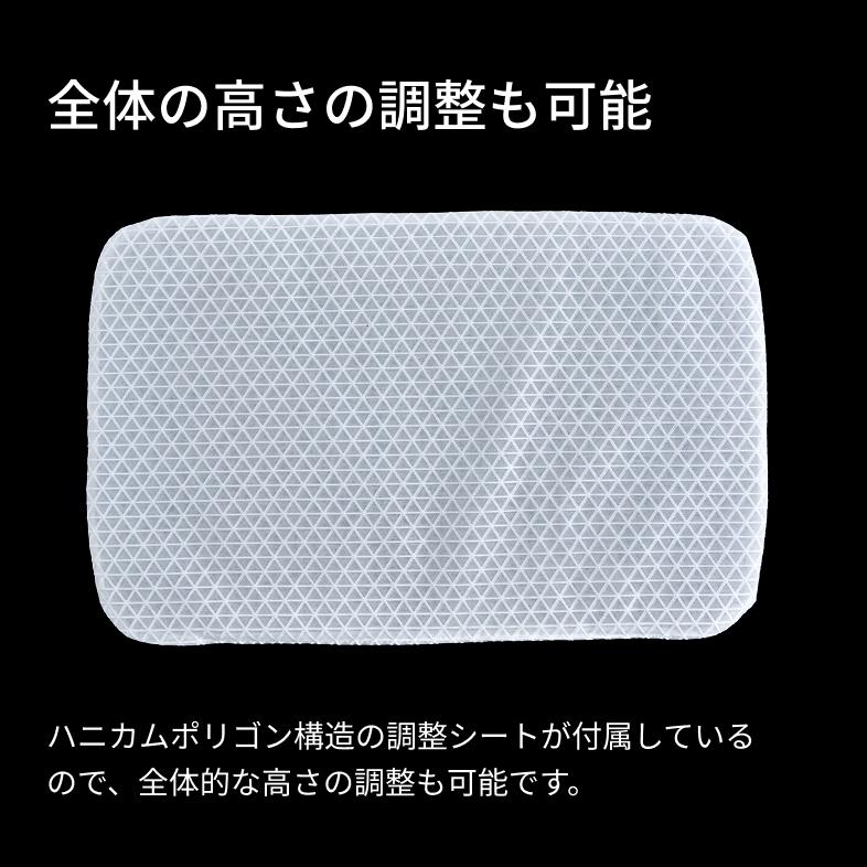 枕 約40×57cm テイジン 公式 SLEEP OPTIMIZER PILLOW まくら ブラック 通気性 高さ調節 パイプ 洗濯可 洗える 寝心地 横向き 仰向け うつぶせ寝 横寝 |  | 11
