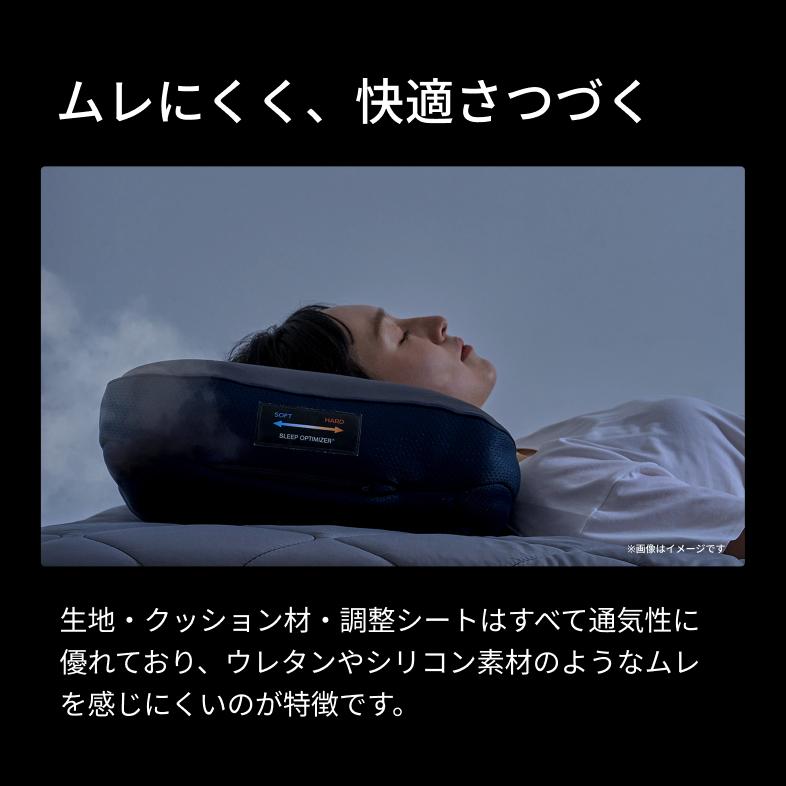 枕 約40×57cm テイジン 公式 SLEEP OPTIMIZER PILLOW まくら ブラック 通気性 高さ調節 パイプ 洗濯可 洗える 寝心地 横向き 仰向け うつぶせ寝 横寝 |  | 12
