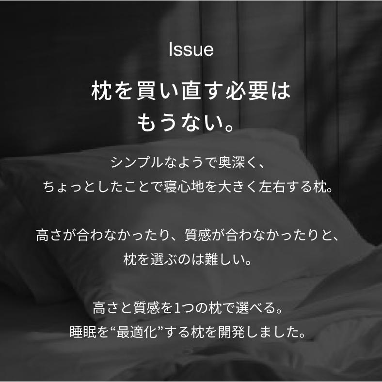 枕 約40×57cm テイジン 公式 SLEEP OPTIMIZER PILLOW まくら ブラック 通気性 高さ調節 パイプ 洗濯可 洗える 寝心地 横向き 仰向け うつぶせ寝 横寝 |  | 02