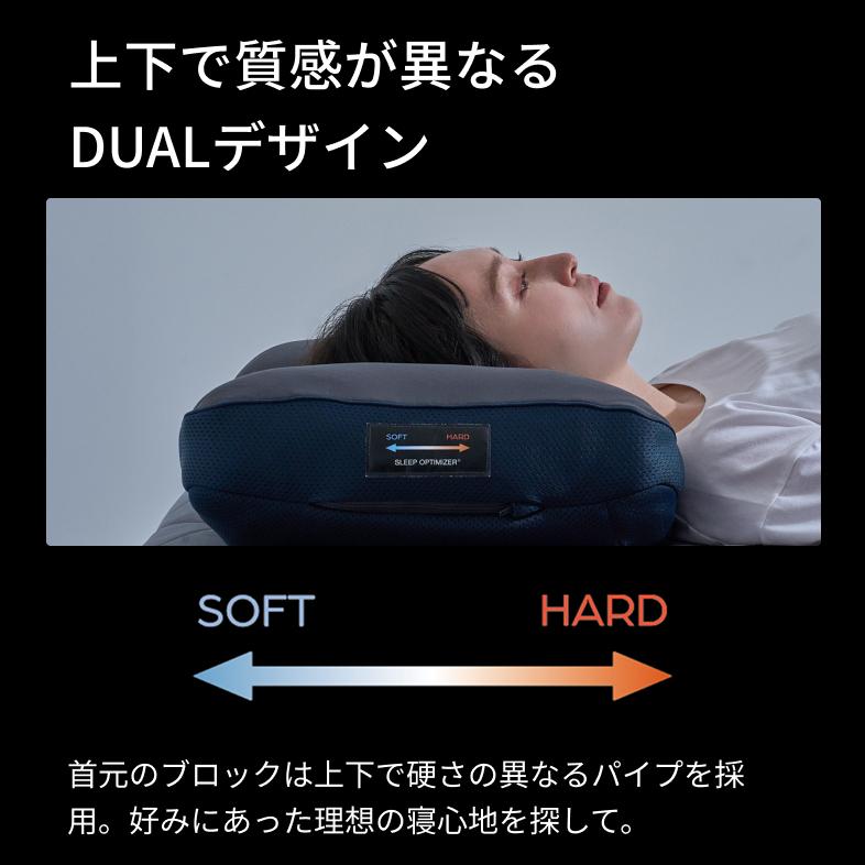 枕 約40×57cm テイジン 公式 SLEEP OPTIMIZER PILLOW まくら ブラック 通気性 高さ調節 パイプ 洗濯可 洗える 寝心地 横向き 仰向け うつぶせ寝 横寝 |  | 08