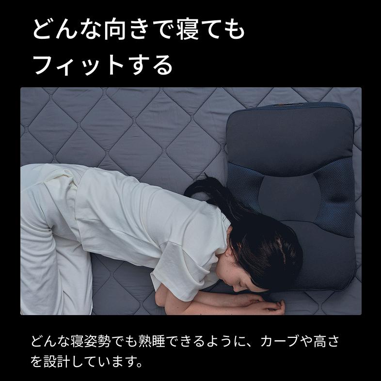 枕 約40×57cm テイジン 公式 SLEEP OPTIMIZER PILLOW まくら ブラック 通気性 高さ調節 パイプ 洗濯可 洗える 寝心地 横向き 仰向け うつぶせ寝 横寝 |  | 09