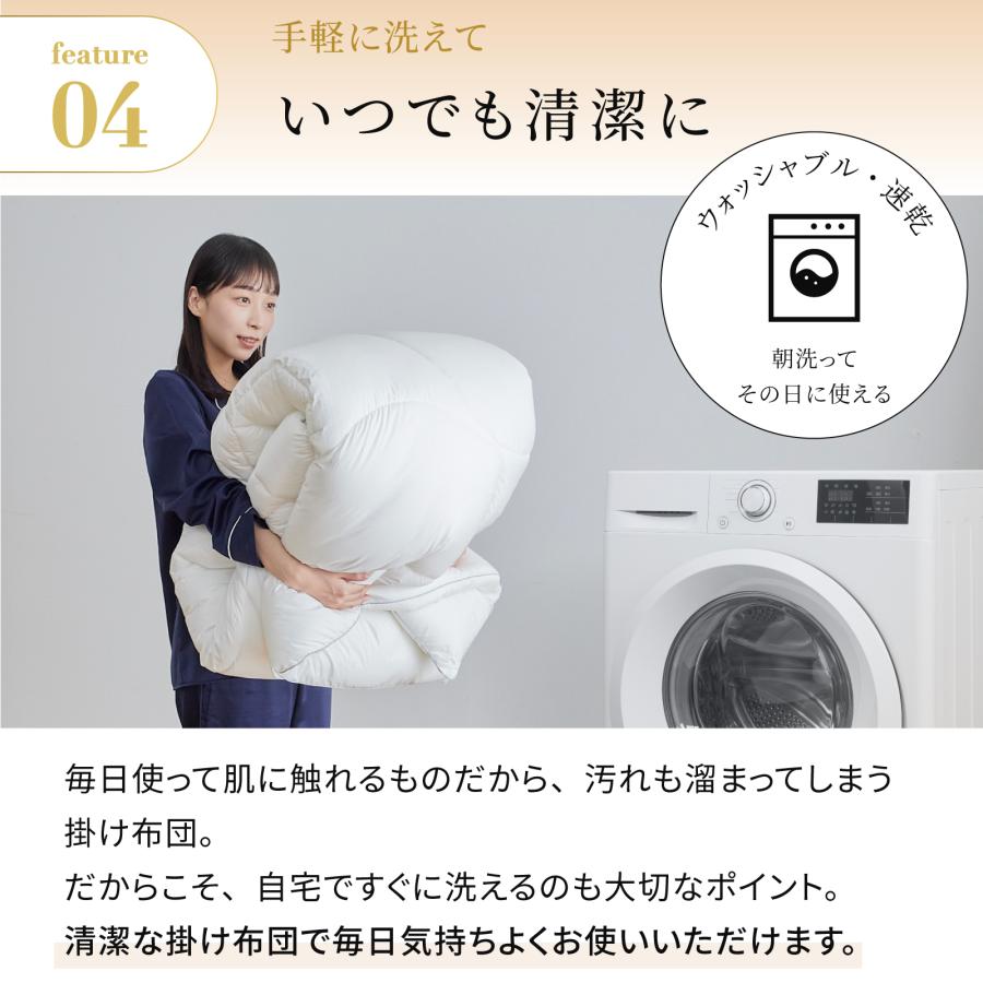 ミクロガード 防ダニ 掛け布団 シングル 150×210cm あったか 掛布団