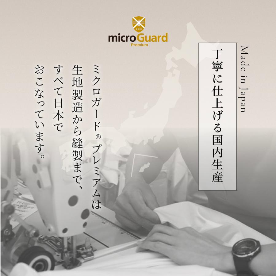 ミクロガード 防ダニ 掛け布団 ダブル 190×210cm あったか 掛布団