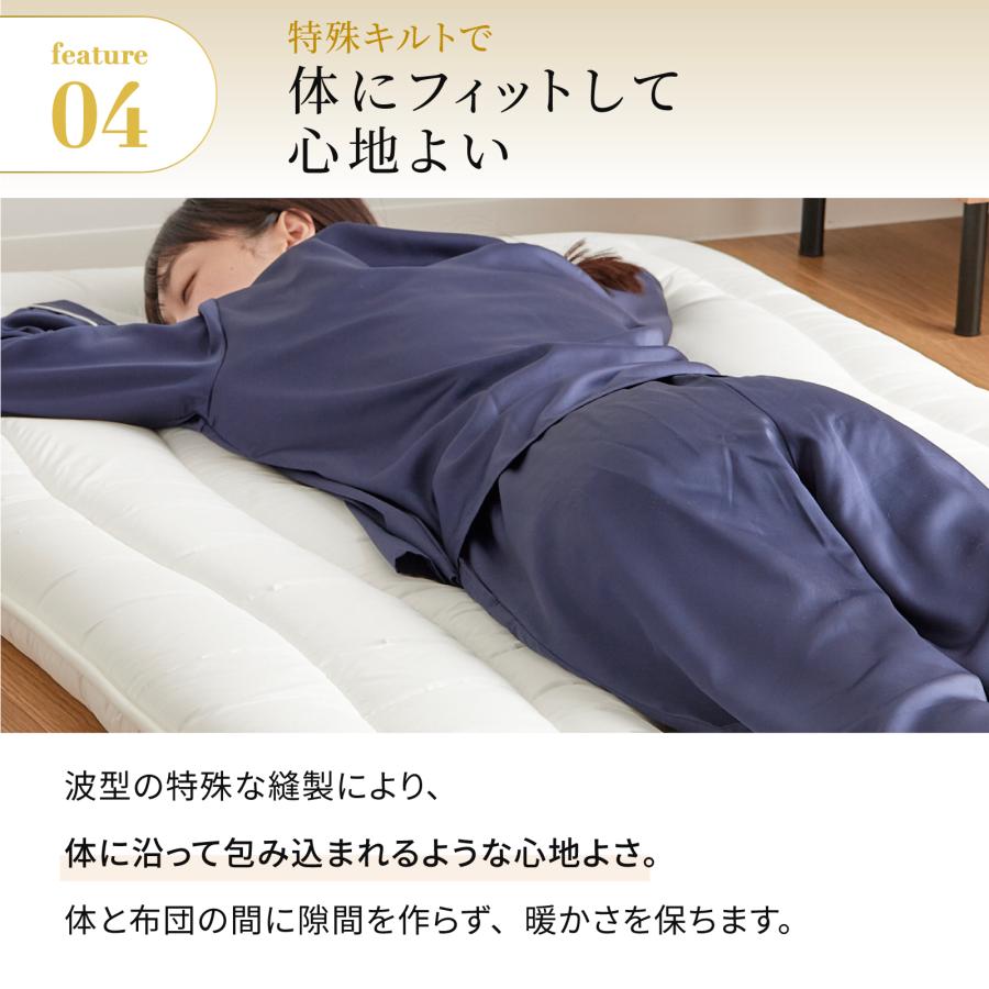 TEIJIN（テイジン） ミクロガードプレミアム 敷き布団 防ダニ シングル
