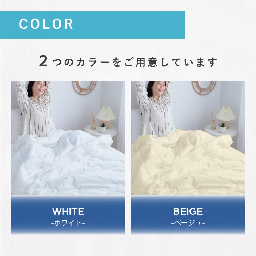 掛け布団 年中使用 抗菌防臭 軽量 150x210 シングル ホワイト 2枚 肌掛け布団 シングル テイジン 公式 150×210cm ダニスト ホワイト
