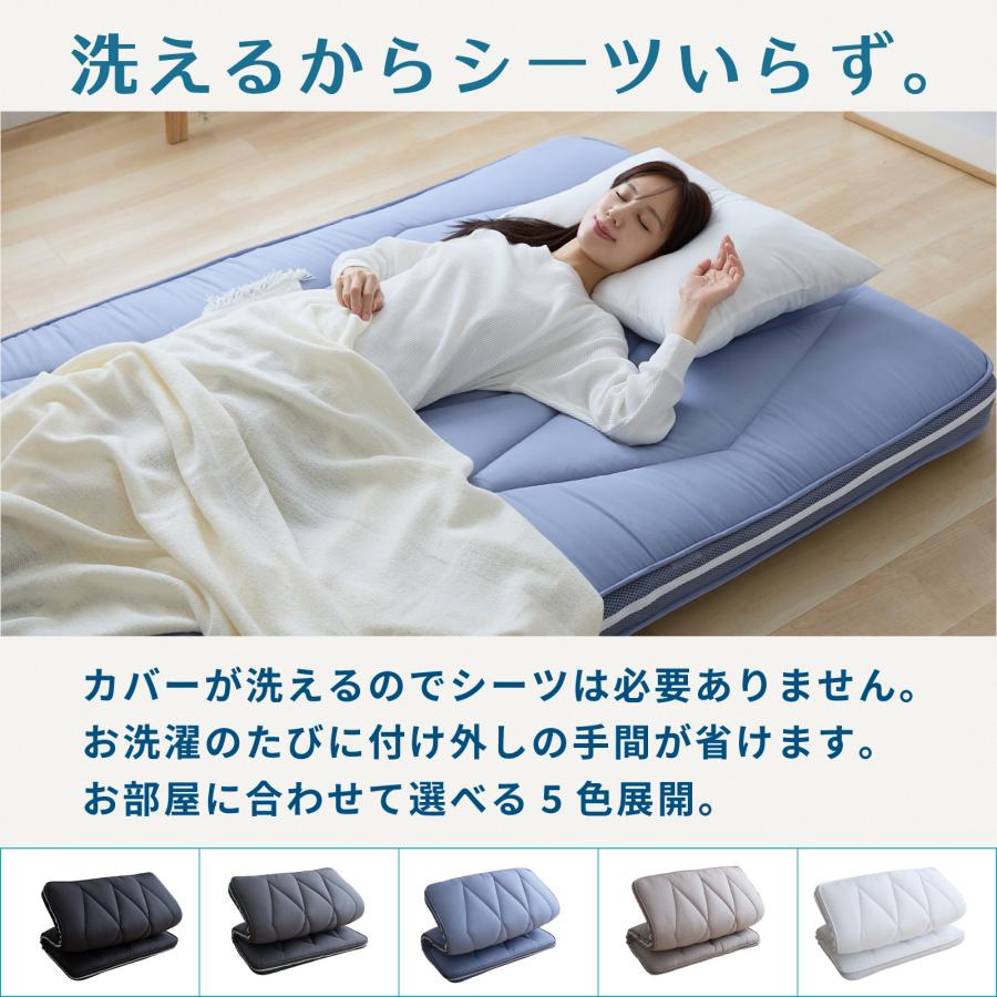 TEIJIN（テイジン） ガンガン洗える敷布団 セミシングル 80×200 公式