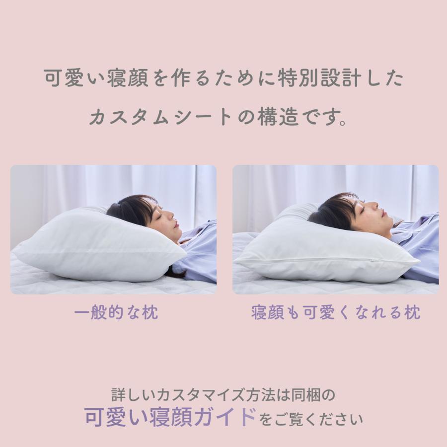 寝顔も可愛くなれる枕 テイジン 公式 約50×70cm まくら 枕 ホワイト
