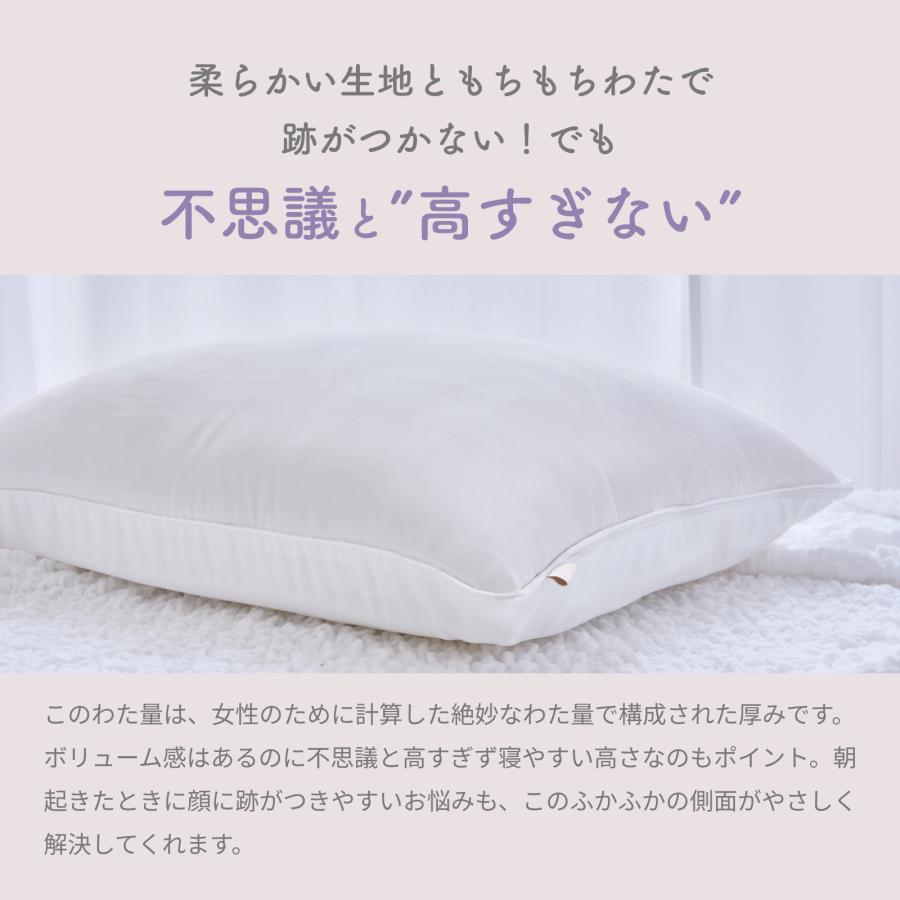 寝顔も可愛くなれる枕 テイジン 公式 約50×70cm まくら 枕 ホワイト